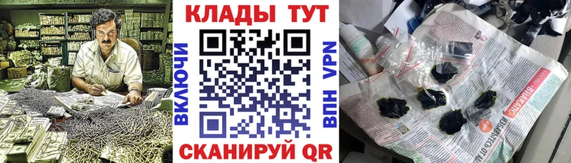 Хочу наркоту Олёкминск Бошки Шишки А ПВП Гашиш Псилоцибиновые грибы COCAIN