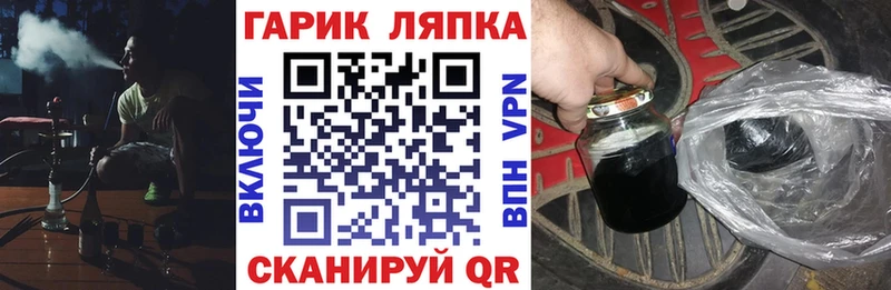 где купить   Олёкминск  ГАШ Ice-O-Lator 