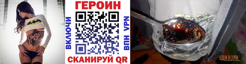 ГЕРОИН гречка  Олёкминск 