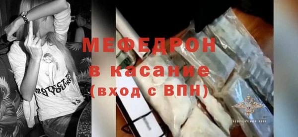 мефедрон VHQ Арсеньев