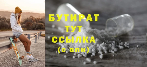 мефедрон VHQ Арсеньев