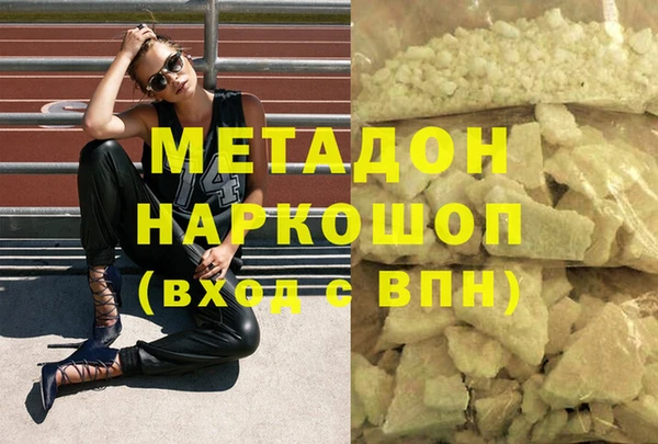 эйфоретик Армянск