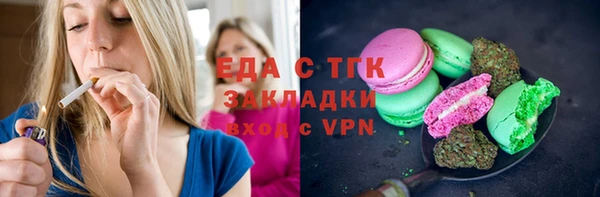 эйфоретик Армянск