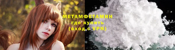 мефедрон VHQ Арсеньев