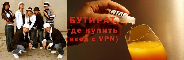 кокаин Балахна