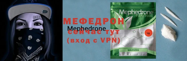 эйфоретик Армянск