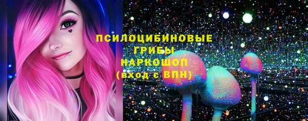 кокаин Балахна