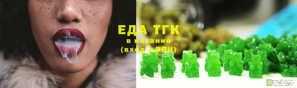 мефедрон VHQ Арсеньев