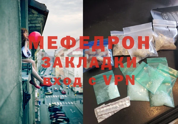 мефедрон VHQ Арсеньев