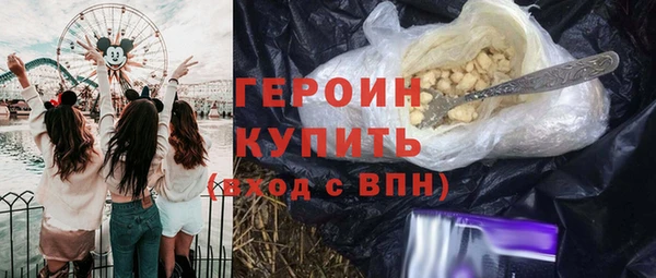 эйфоретик Армянск