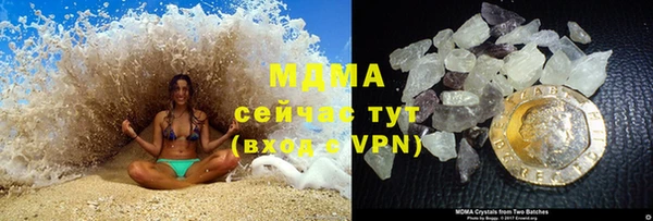СК Осинники