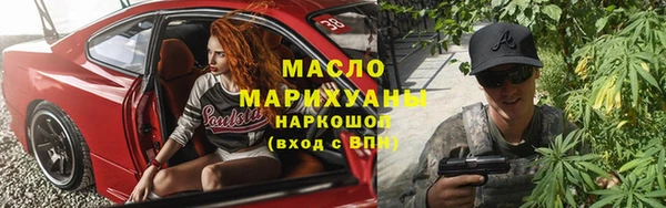 сатива Балабаново