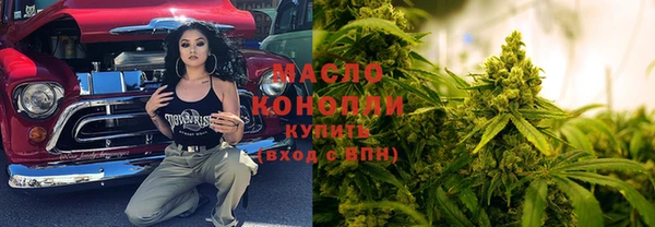 мефедрон VHQ Арсеньев