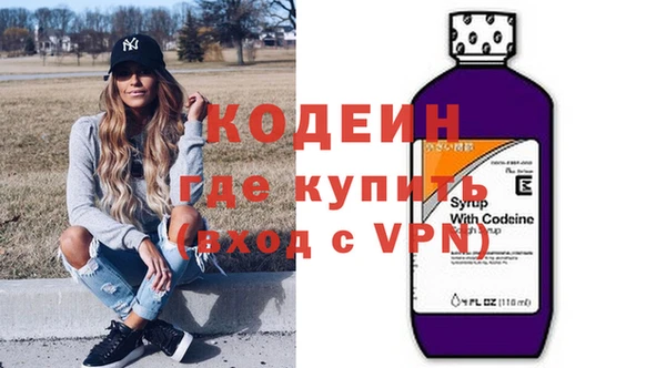 кокаин Балахна