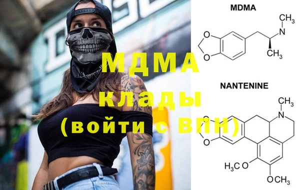 кокаин Балахна