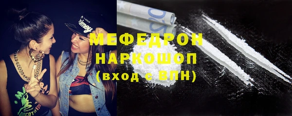 кокаин Балахна