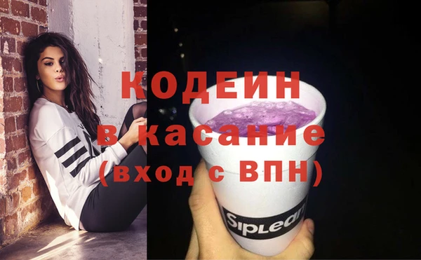 кокаин Балахна