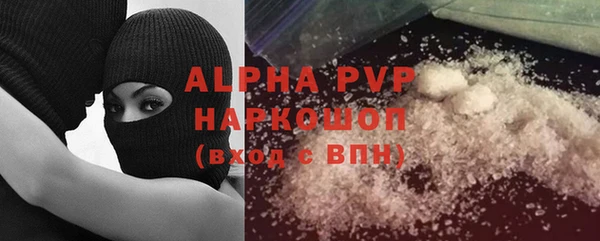 мефедрон VHQ Арсеньев