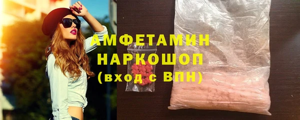 сатива Балабаново
