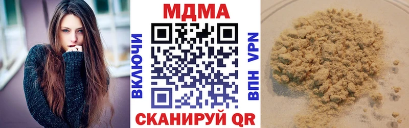 МДМА crystal  Олёкминск 