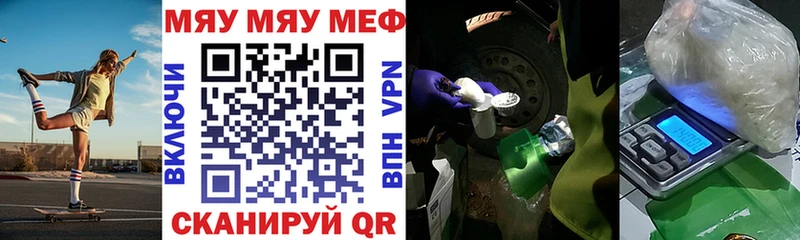 Меф мука Олёкминск
