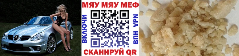 Меф mephedrone наркота Олёкминск